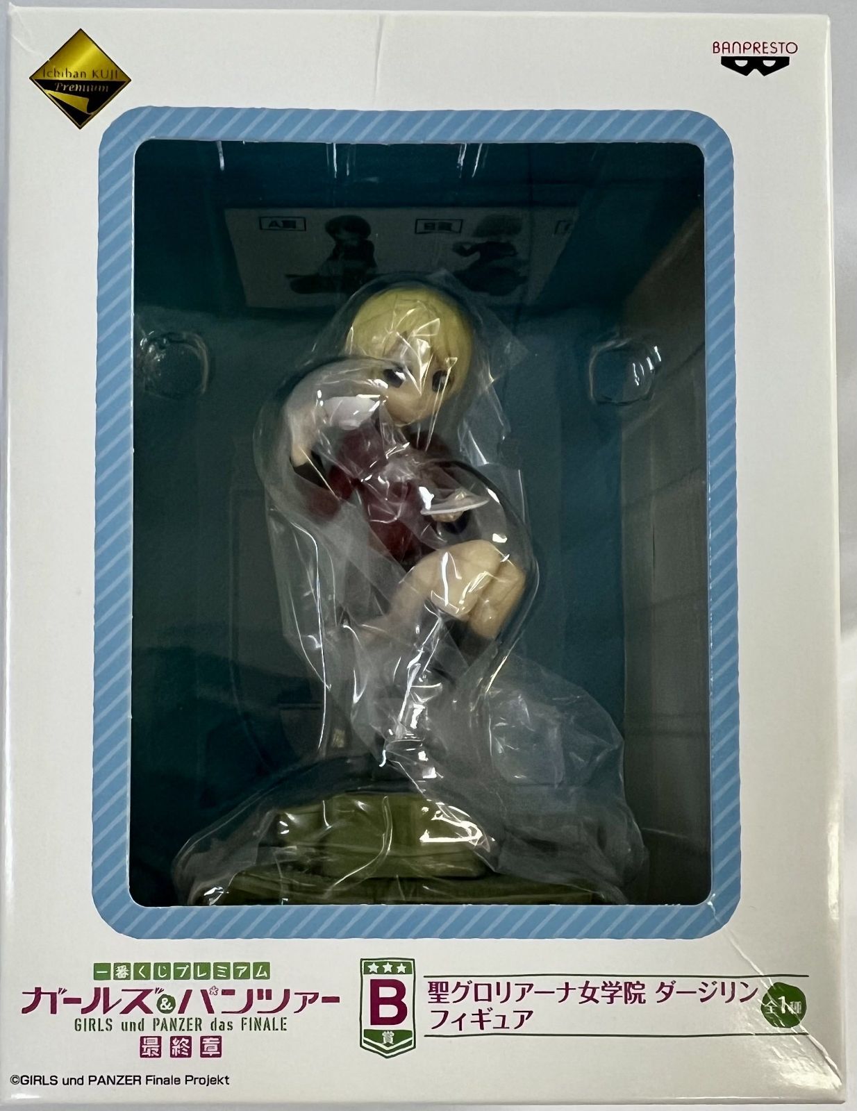未開封 一番くじプレミアム ガールズ＆パンツァー 最終章 B賞 聖