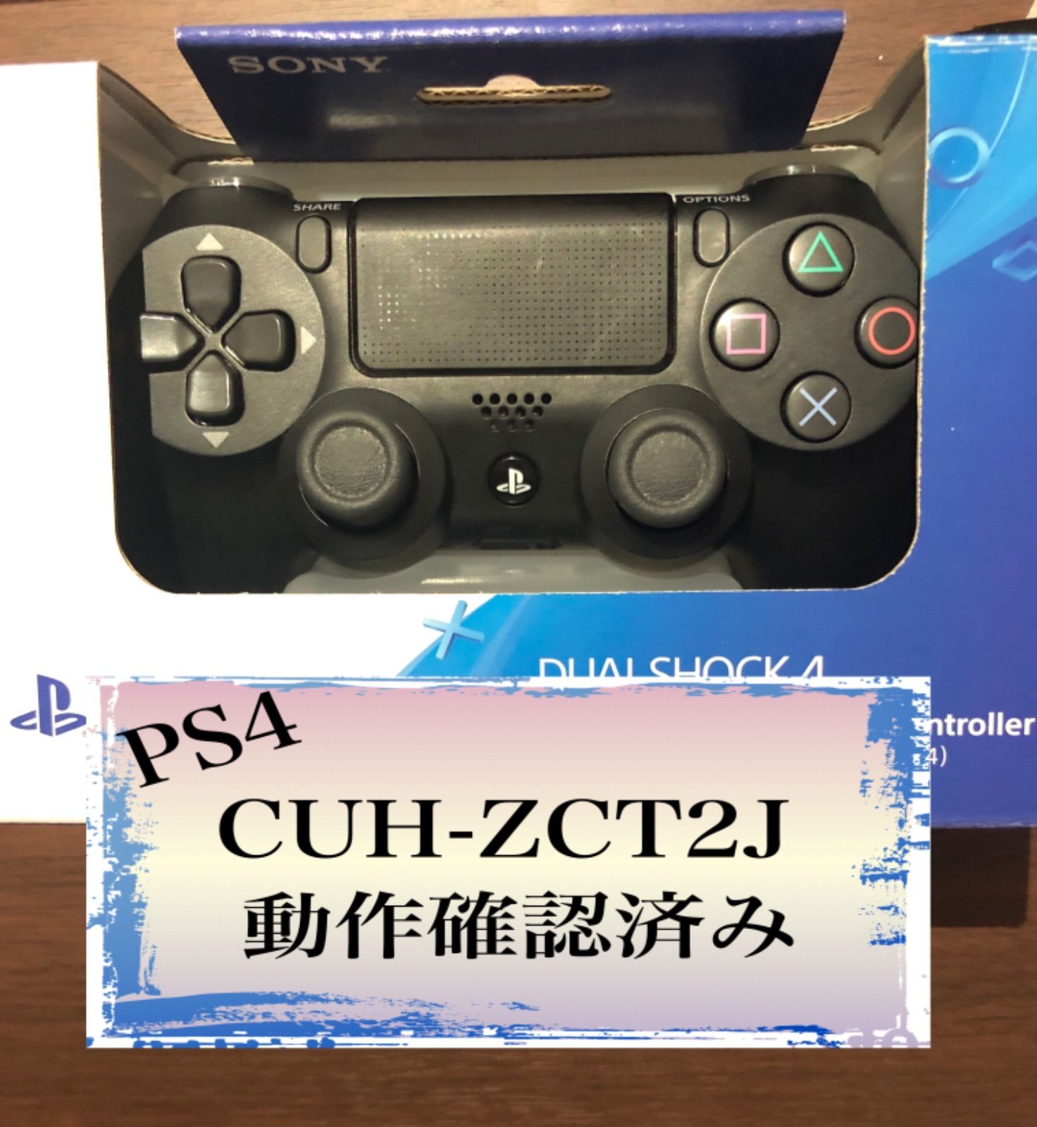 美品 PS4 コントローラー 純正 ブラック x10 1Bw920 | www