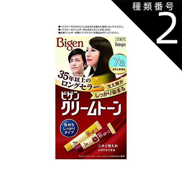 中古】 ダーリンは、マレーシア人 国際結婚レポート＆エッセイ