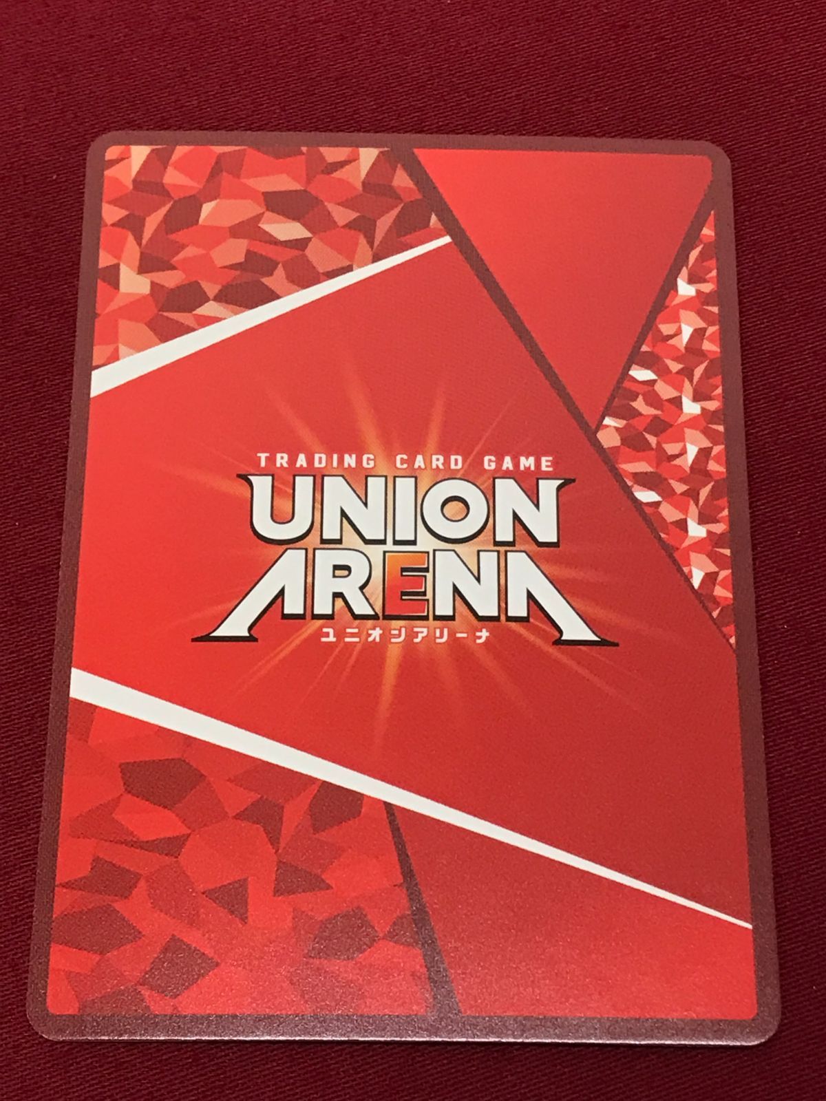 トレカ UNION ARENA ユニオンアリーナ 物語シリーズ ブラック羽川 UA42BT-MGS-1-061S2 ＳＲ カード 707