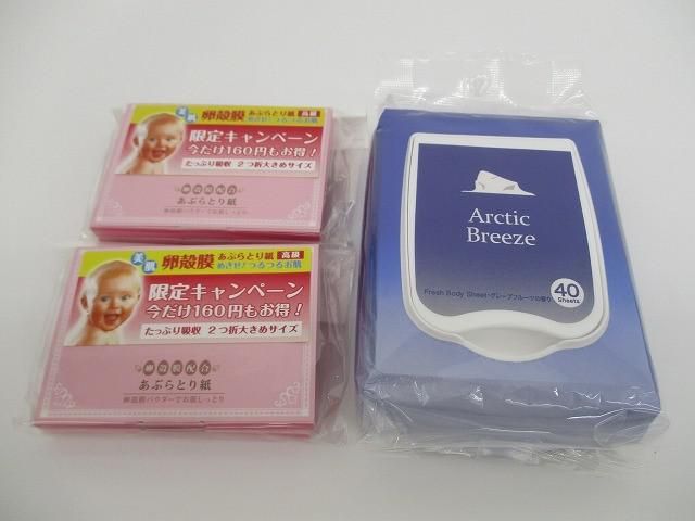 クレンジング ボディシート