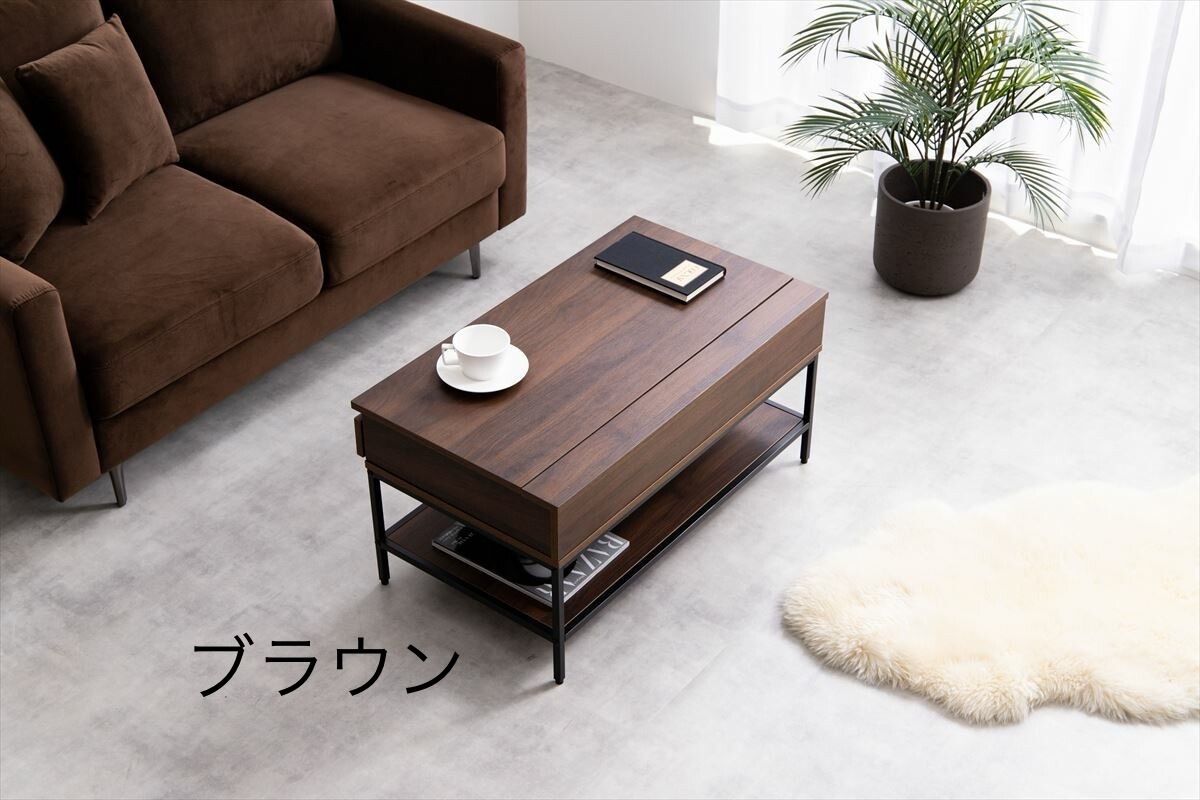 Fika フィーカ センターテーブル テーブル 注文 ローテーブル リビング