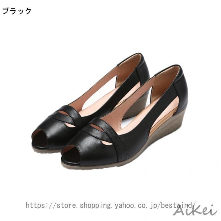 ナースシューズ オフィス