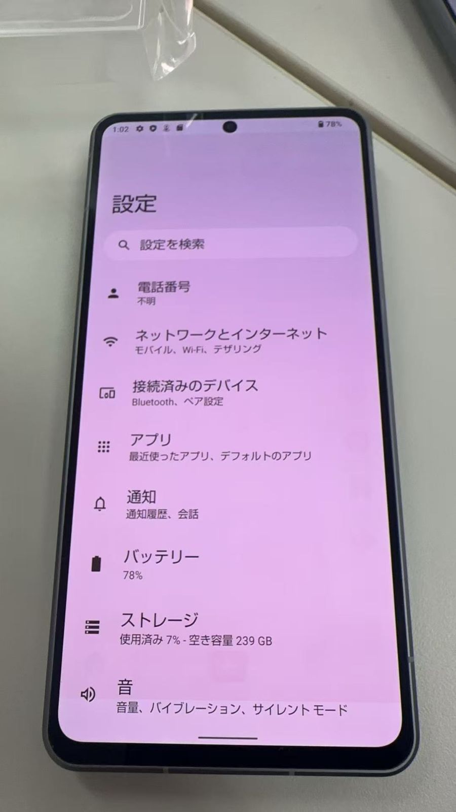 液晶訳あり AQUOS R7 A202SH シルバー ブラック