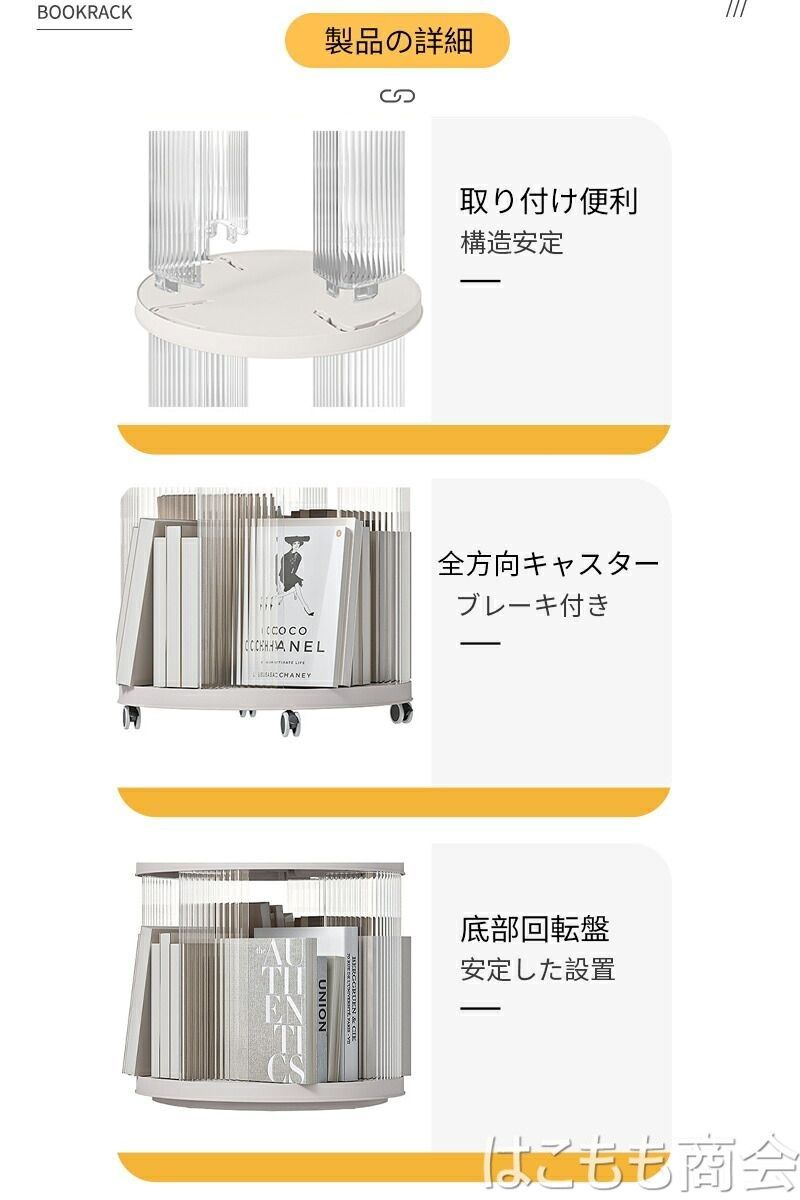 CDラック 転倒防止