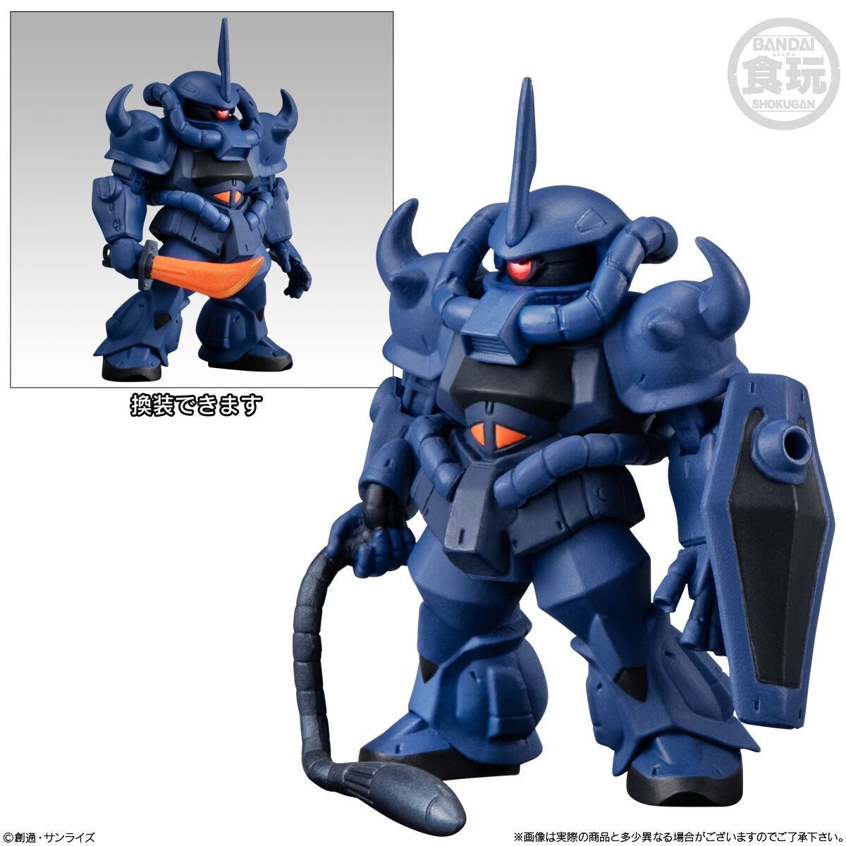 バンダイ(BANDAI) FW GUNDAM CONVERGE＃MOVIE VISUAL SELECTION