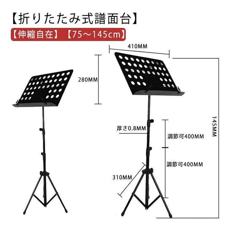 譜面台、木製の楽譜立て、折りたたみ可能、持ち運びに便利、な高さ 伸縮可能、