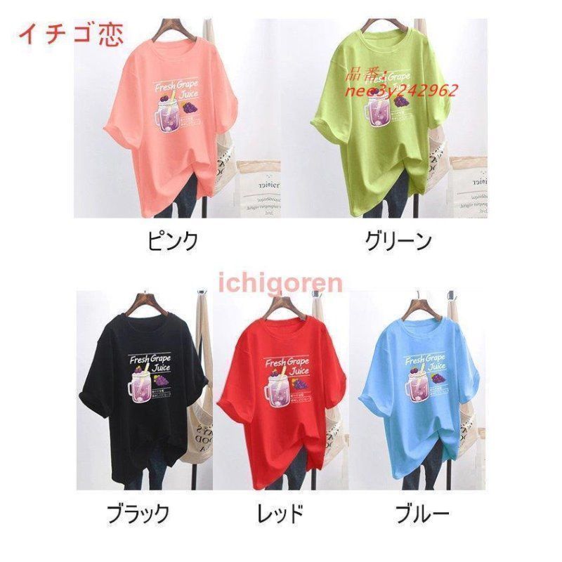半袖シャツ Tシャツ レディース 三分袖 カッコイイ サマーウェア クルーネック プリント オーバーサイズ uvカット ストリート系 通気 楽天市場】Tシャツ 半袖 クルーネック UVカット シンプル