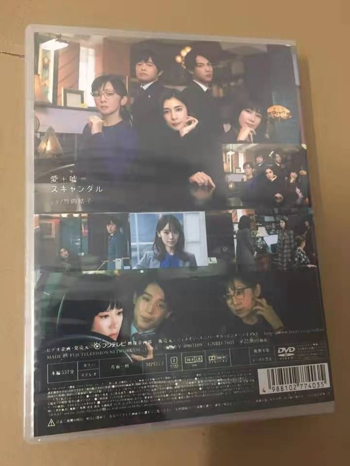 新品未開封 スキャンダル専門弁護士GUEEN〈6枚組〉DVD-BOX - メルカリ