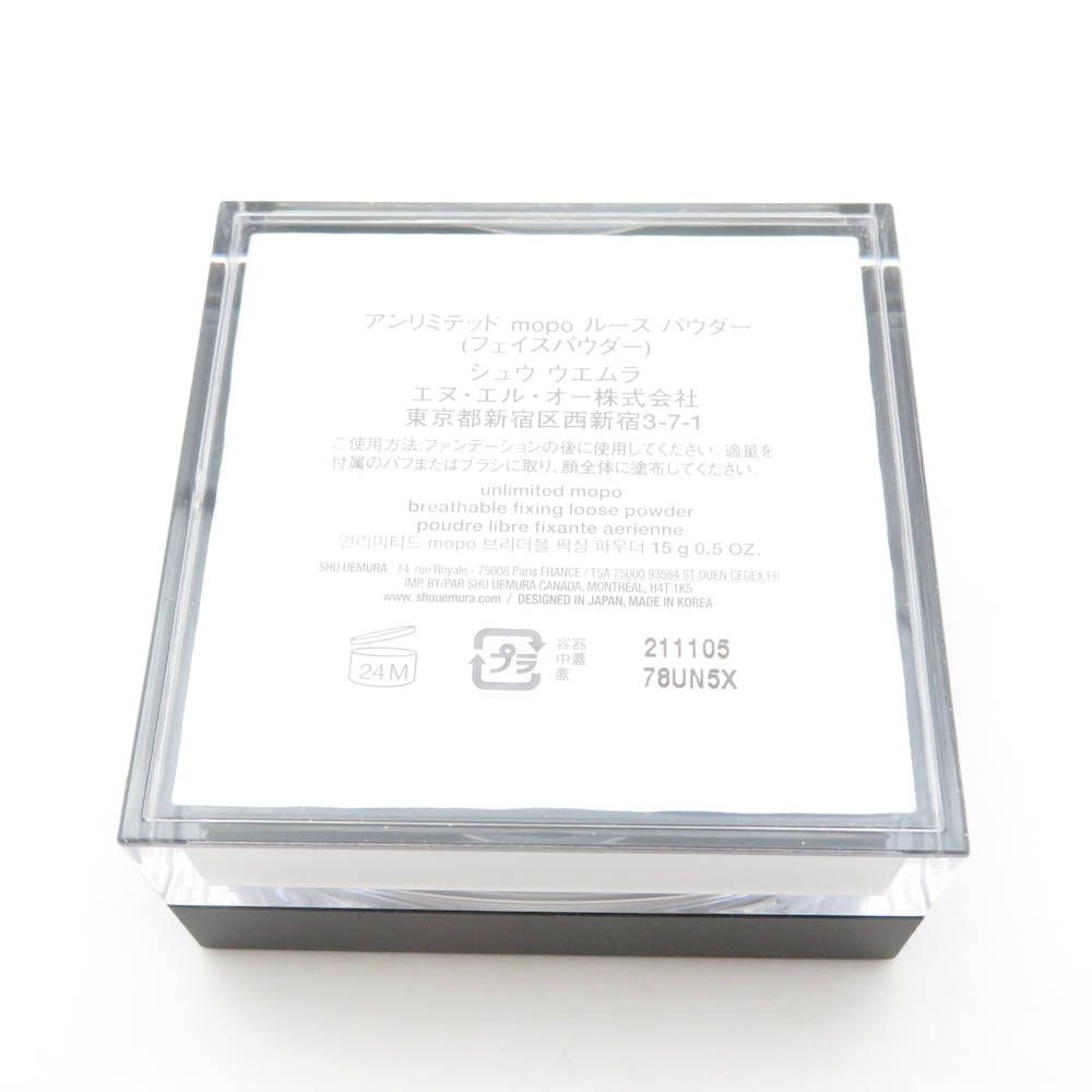 未使用 shuuemura シュウウエムラ アンリミテッド mopo ルースパウダー 