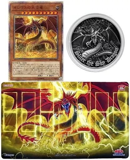 遊戯王 - loppi限定遊戯王20thデュエルセットオシリスの天空竜開封未使用 遊戯王】 Loppi限定 20th ANNIVERSARY デュエルセット オシリス