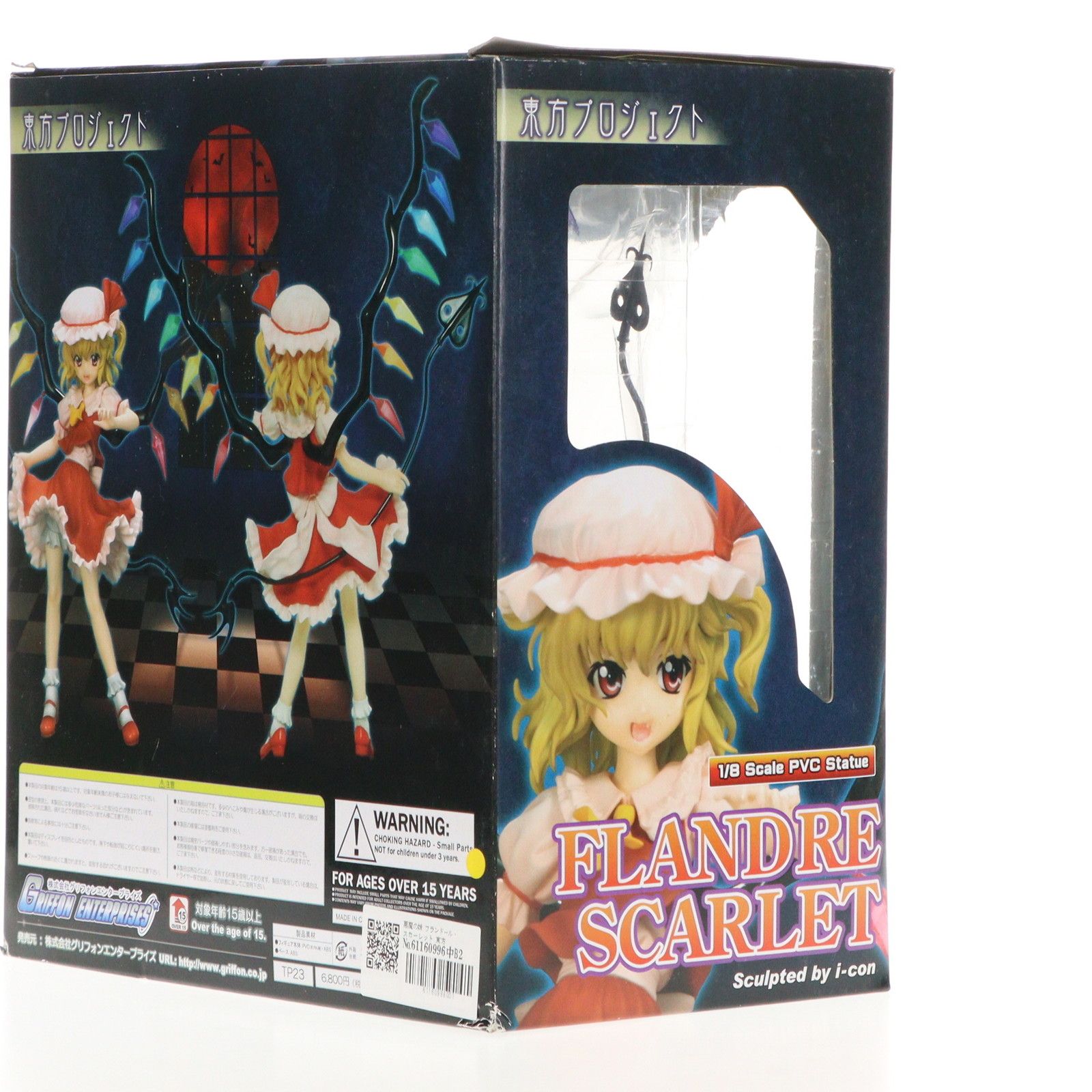 フランドール・スカーレット グリフォンエンタープライズ フィギュア