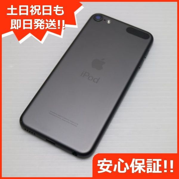 超美品 iPod touch 第7世代 32GB スペースグレイ 即日発送 Apple オーディオプレイヤー 土日祝発送OK 07000 - メルカリ