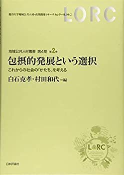 中古】 女性の心理 (1982年)グレート・マザー―無意識の女性像の現象学