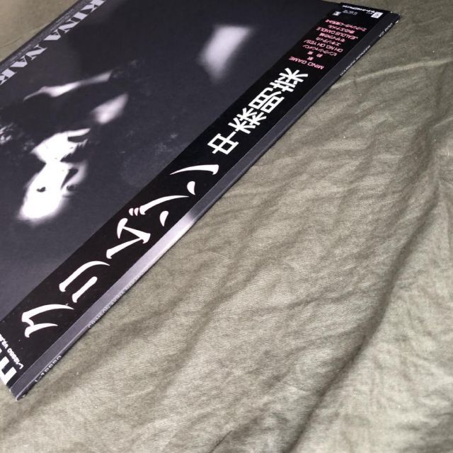 美盤 美ジャケ 1986年 中森明菜 LPレコード クリムゾン Crimson 名盤