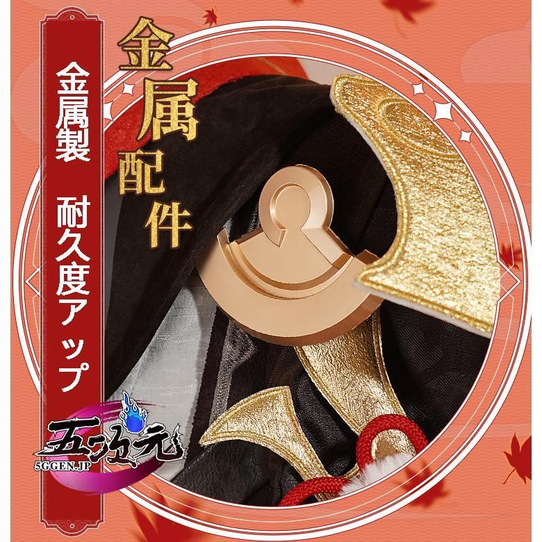 楓原万葉 カズハ