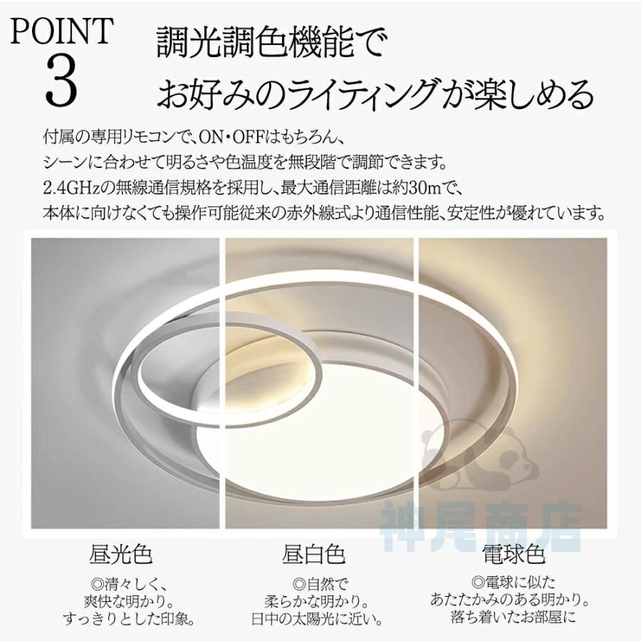 リモコン スマホ