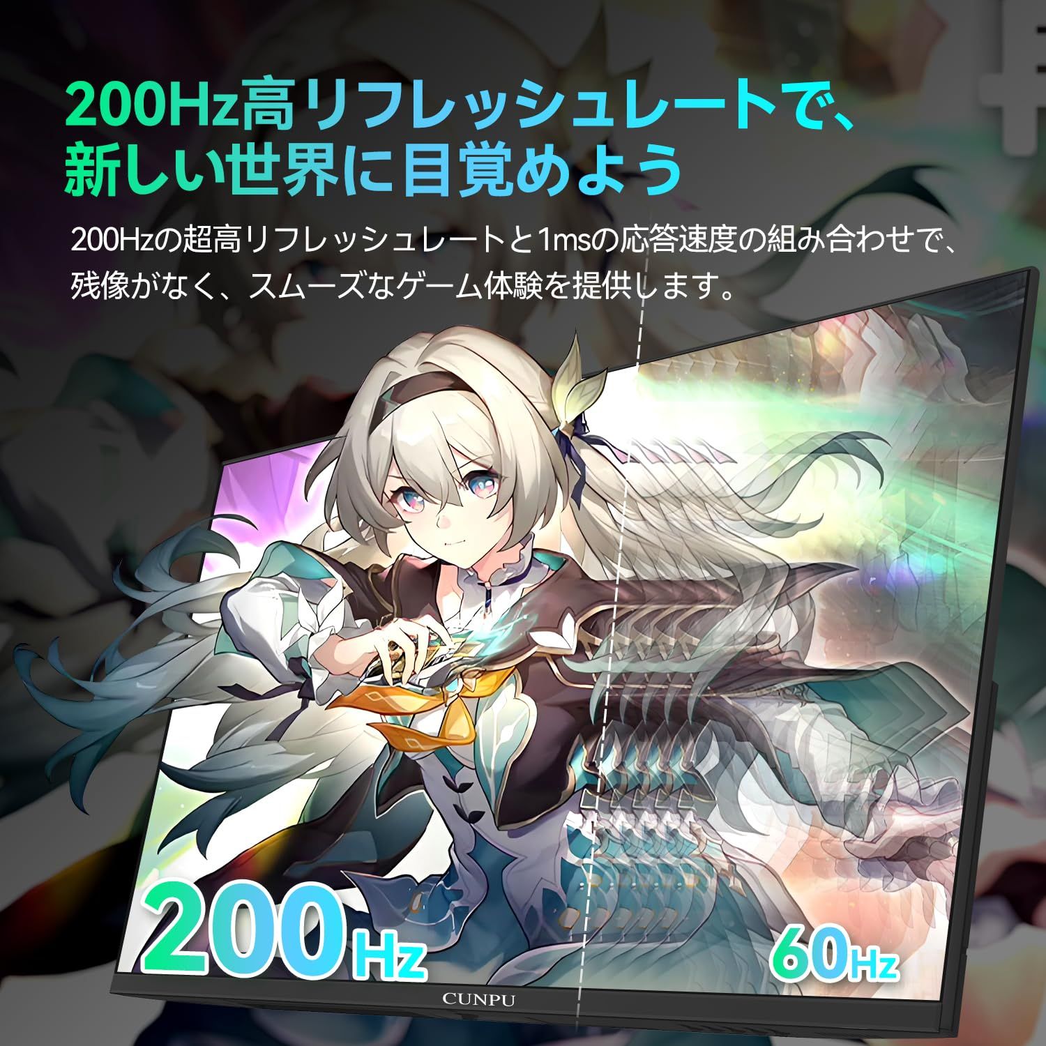 採用IPSパネル ゲーミングモニター