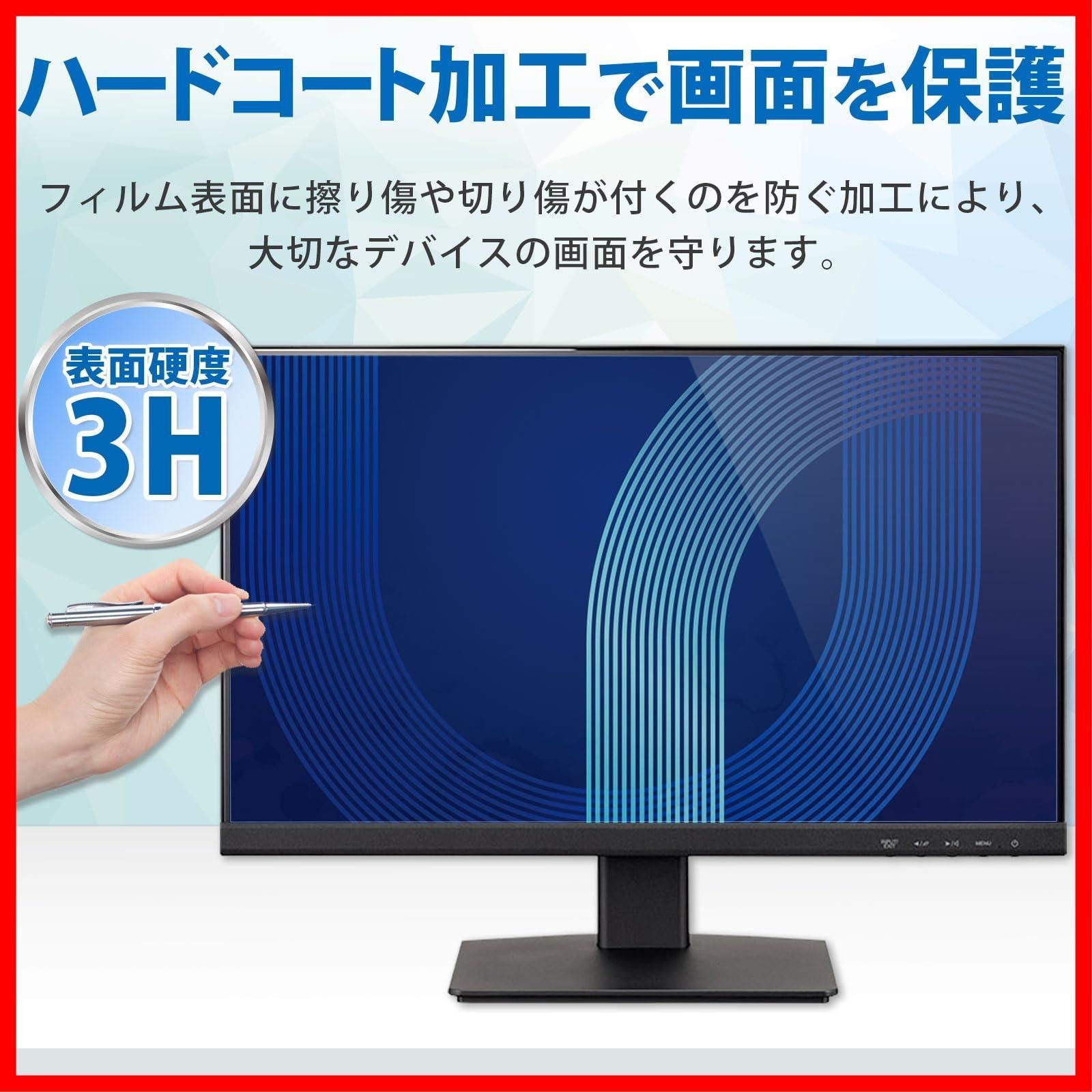 対応 映り込み防止