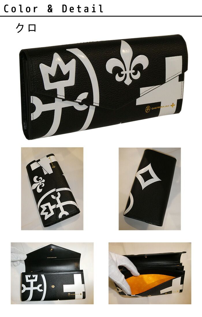 カステルバジャック ネゼル カブセ長札 081605 ブラック（CASTELBAJAC  