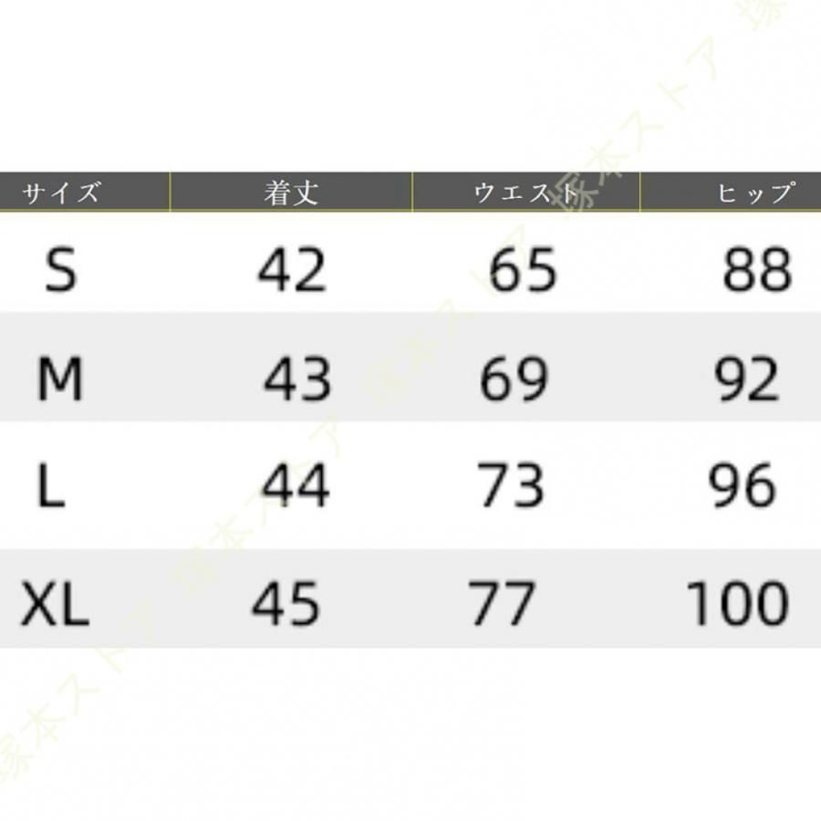 セクシー スリム