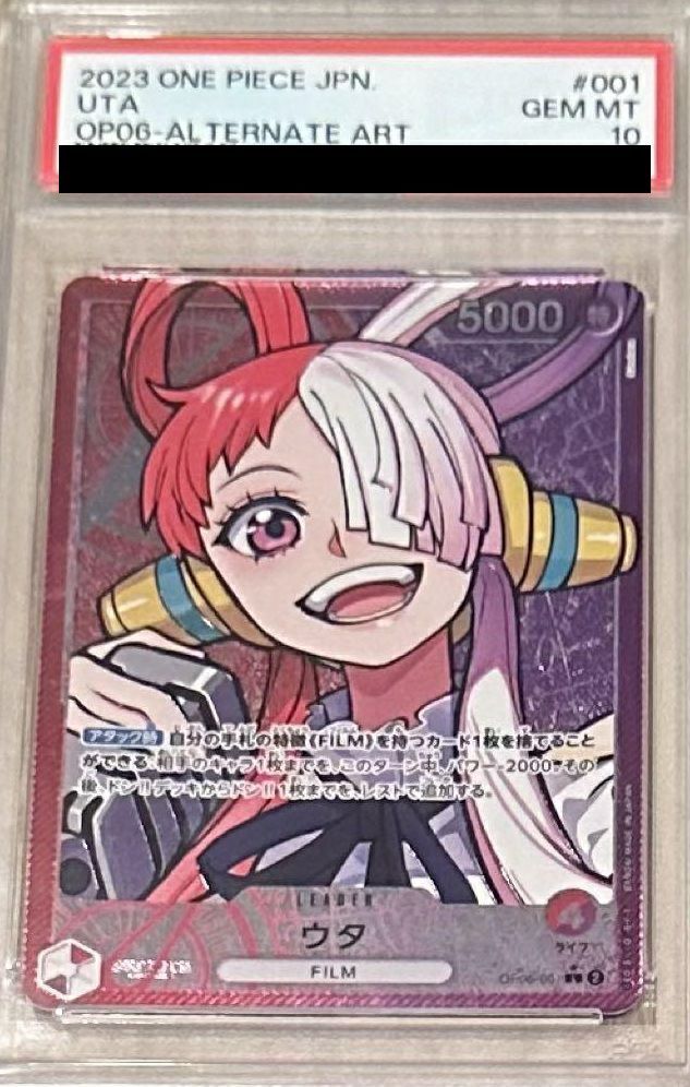 ワンピースカードゲーム ウタ PSA10 リーダーパラレル - メルカリ