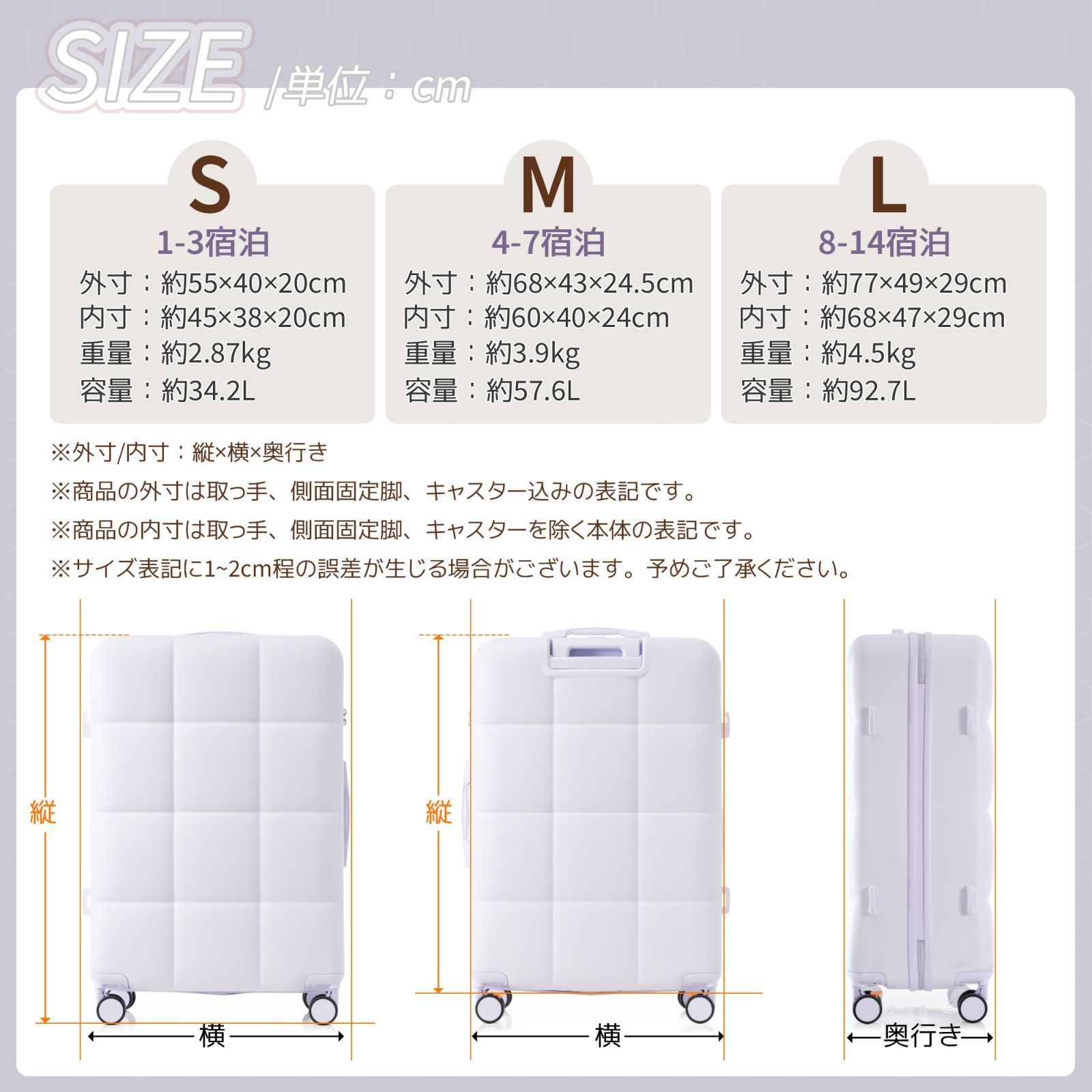 超軽量キャリーバッグ｜Sサイズ｜TSAロック｜360°キャスター｜N504P180000Z