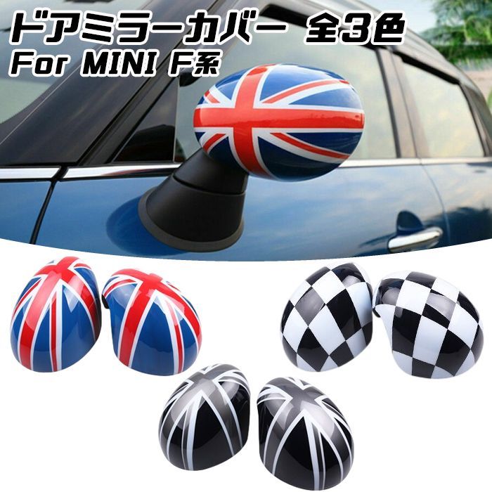ミニクーパー　ポルカドットミラーカバー BMW MINI 新型ミニ ミニクーパー F54 F55 F56 F57 F60