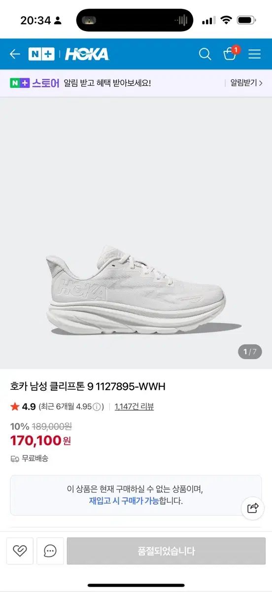 280 LEAF 9 白 ランニングシューズ