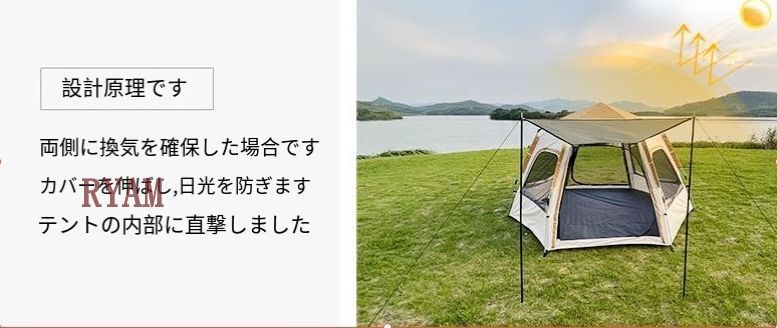 アウトドア用ポータブル六角形折りたたみ式全自動1室1リビング公園キャンプ用厚手通気性ありテント