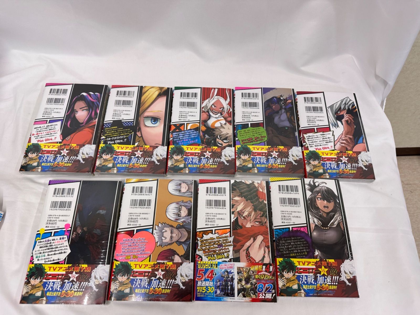 ☆新品未開封品多数☆ 僕のヒーローアカデミア 1-41巻セット全巻 管理 