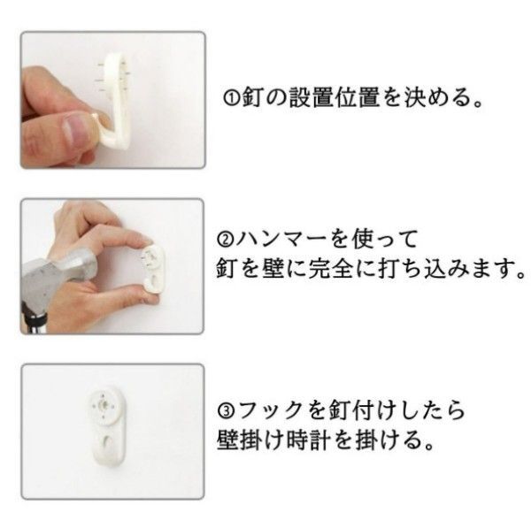 アナログ時計 電池式