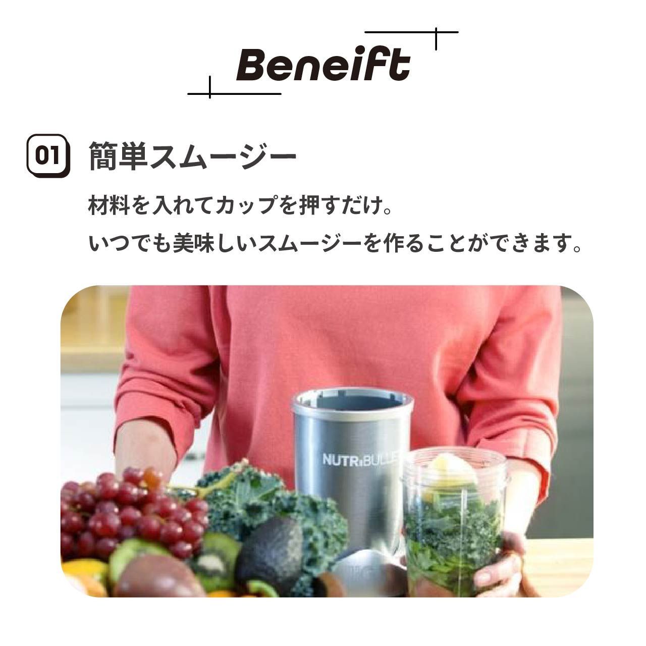 箱潰れ】【1年保証】ニュートリブレットプロ NUtribullet pro ...