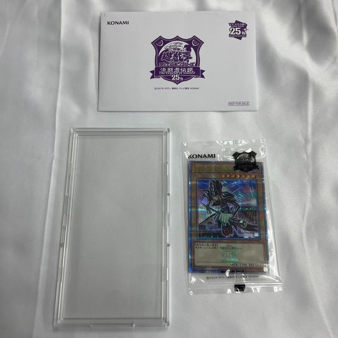 新品未開封】遊戯王 ブラックマジシャン 25th 遊戯王決闘者伝説 東京 