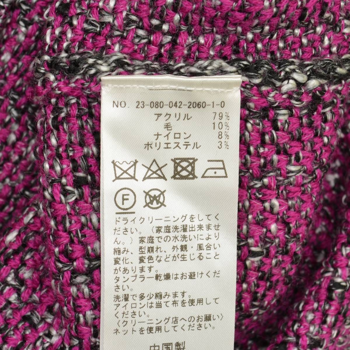 CITYSHOP / シティショップ 23SS 23080042206010 MULTI MIX マルチミックス 長袖ニットセーター CITYSHOP】23SS 23080042206010 MULTI MIX マルチミックス長袖