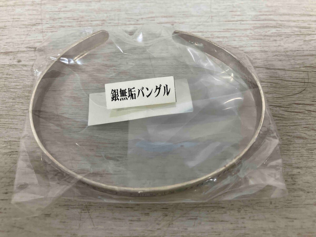 セット