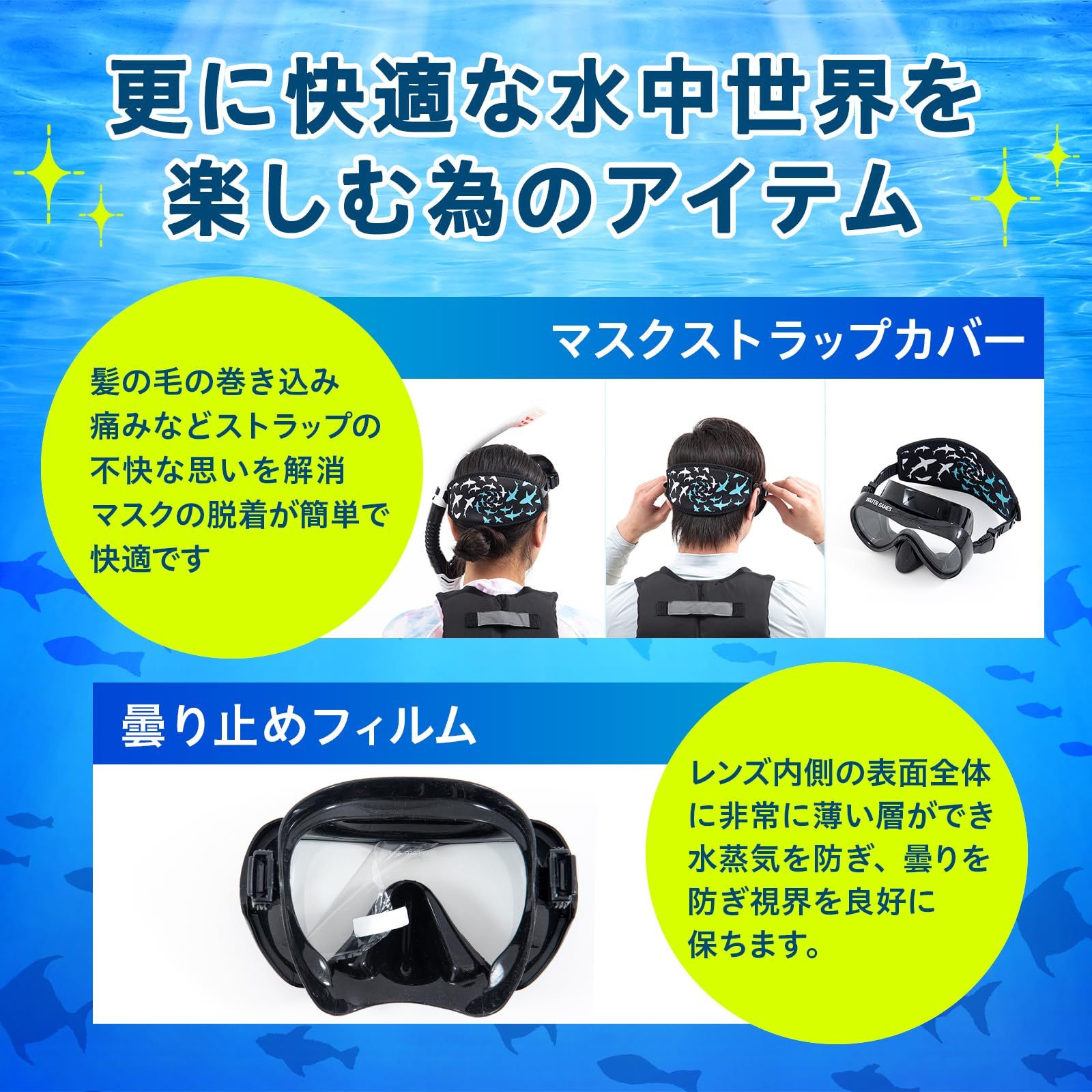 Hセット
