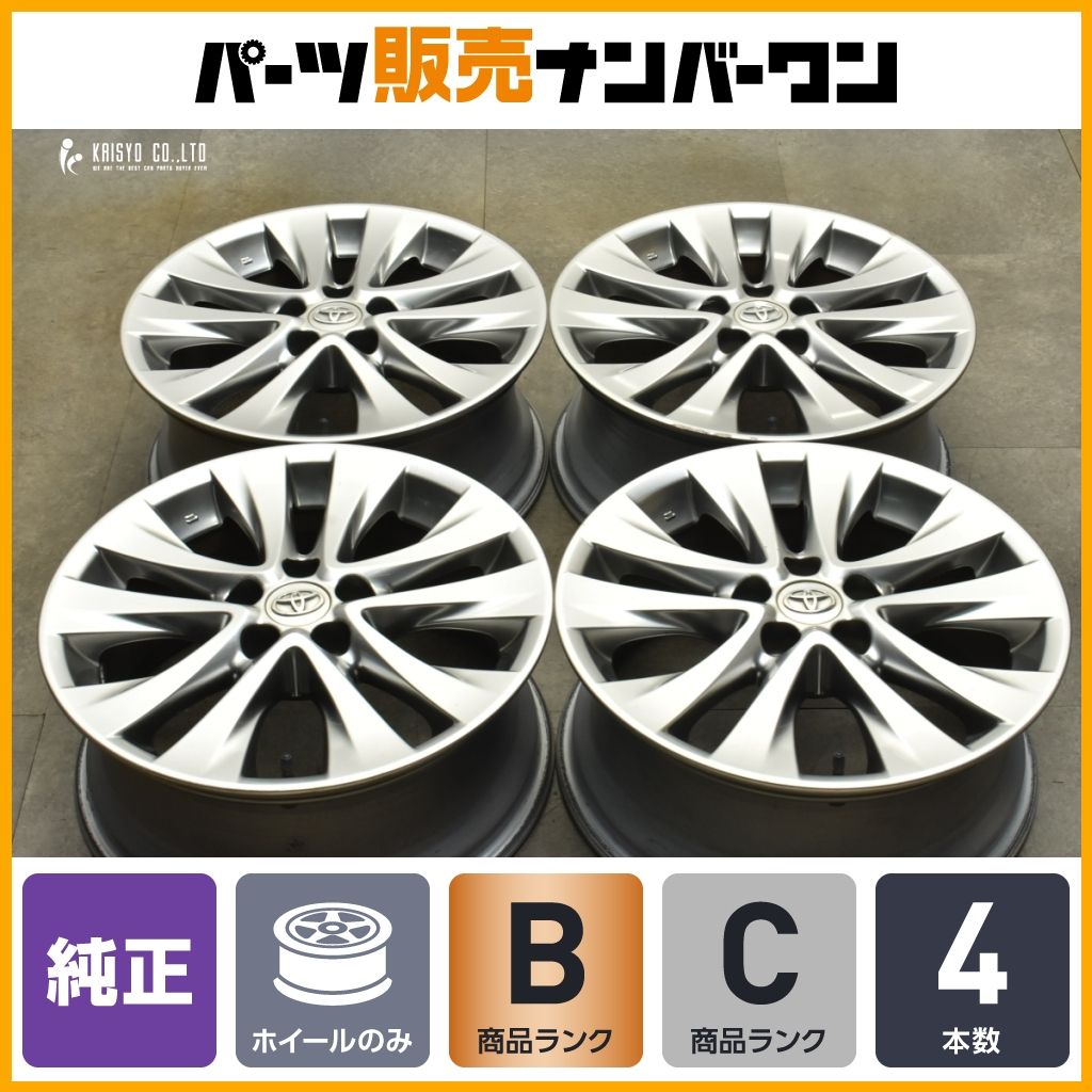 程度良好品 トヨタ 20 ヴェルファイア 純正 18in 7.5J 45 PCD114.3 4本セット スタドレス用にも アルファード 60プリウス ハイグロス