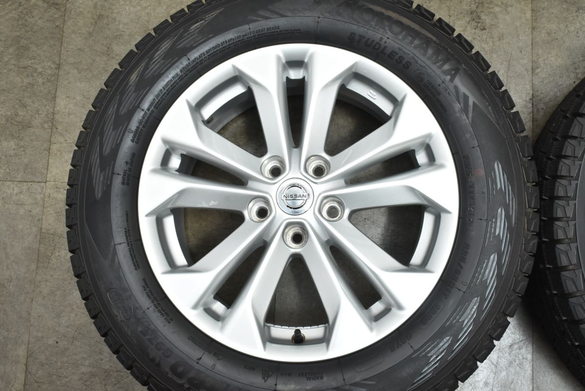 エクストレイル 純正