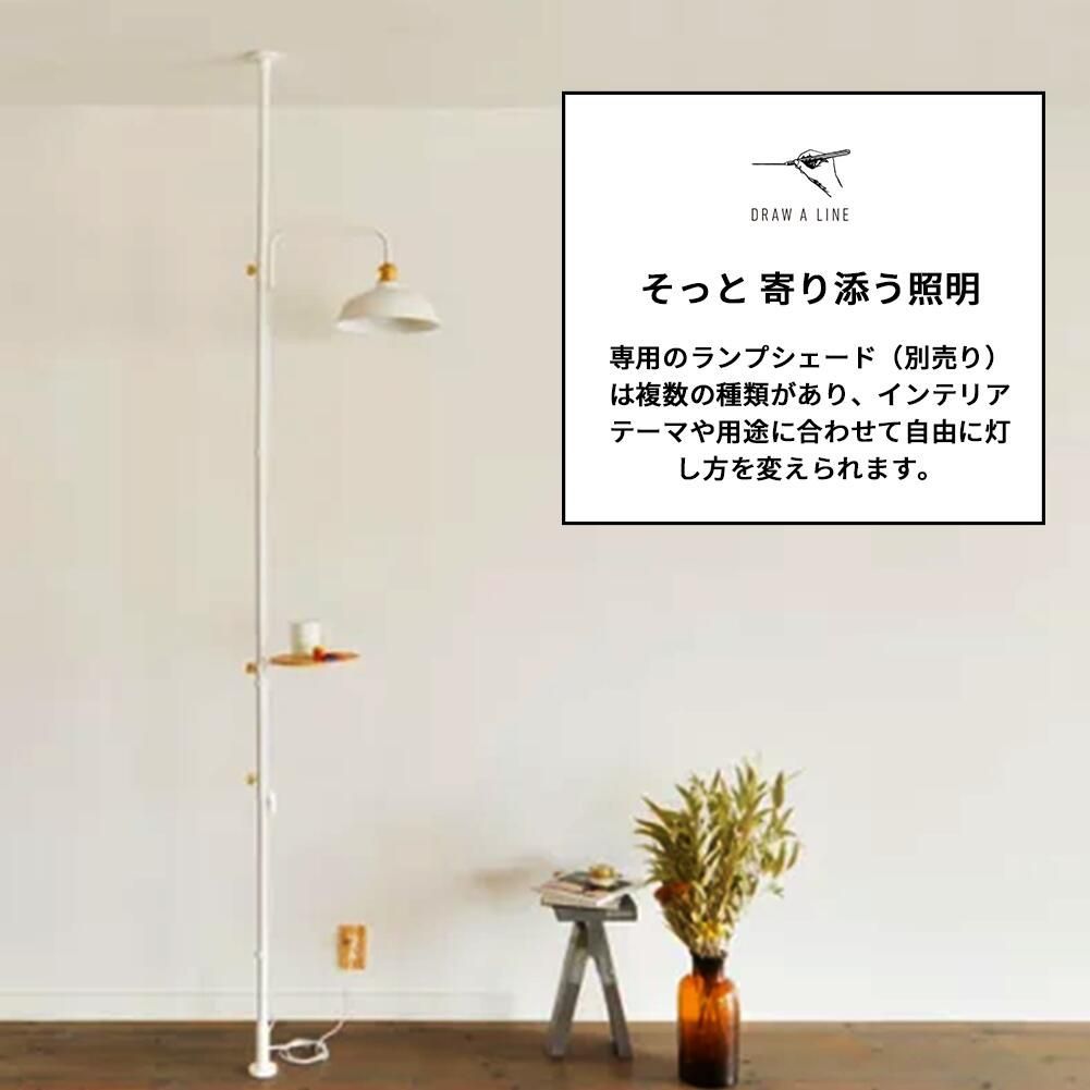 新品】DRAW A LINE ドローアライン 201 LAMP ARMS ランプアームS D-BLS