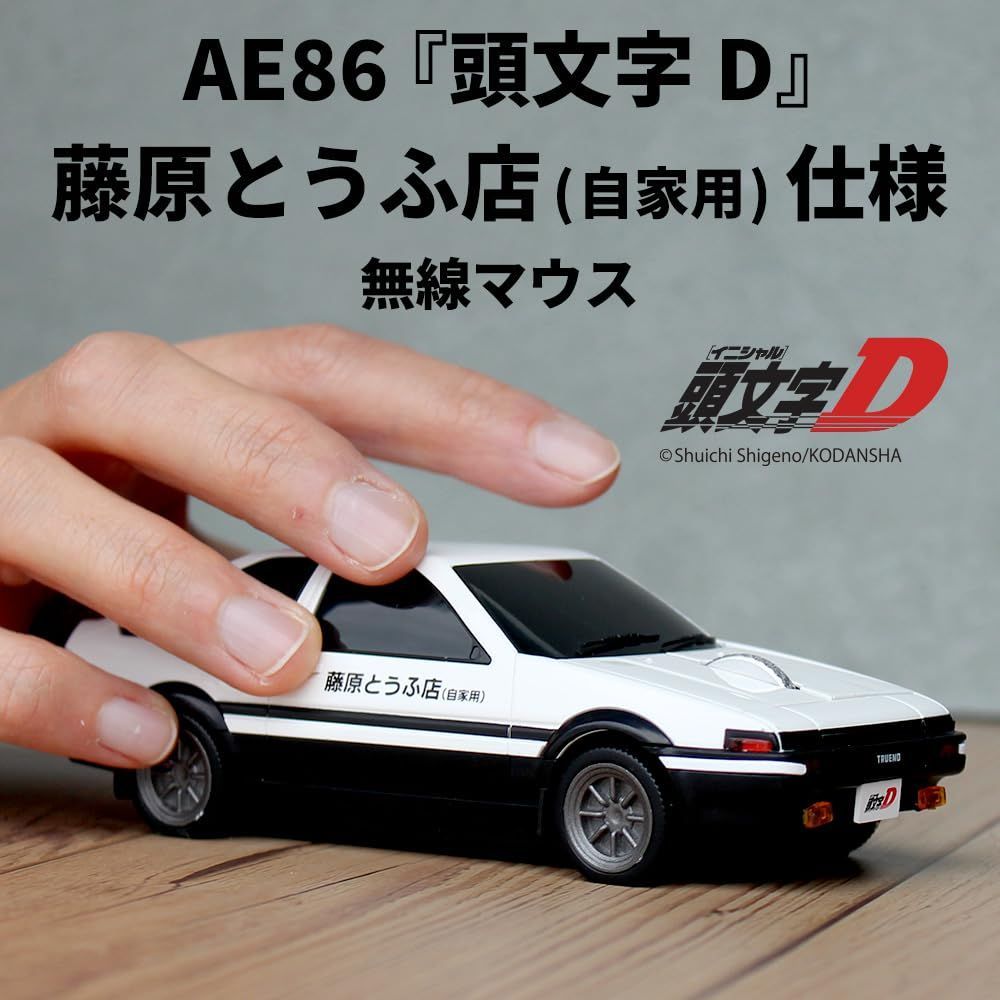 無線マウス