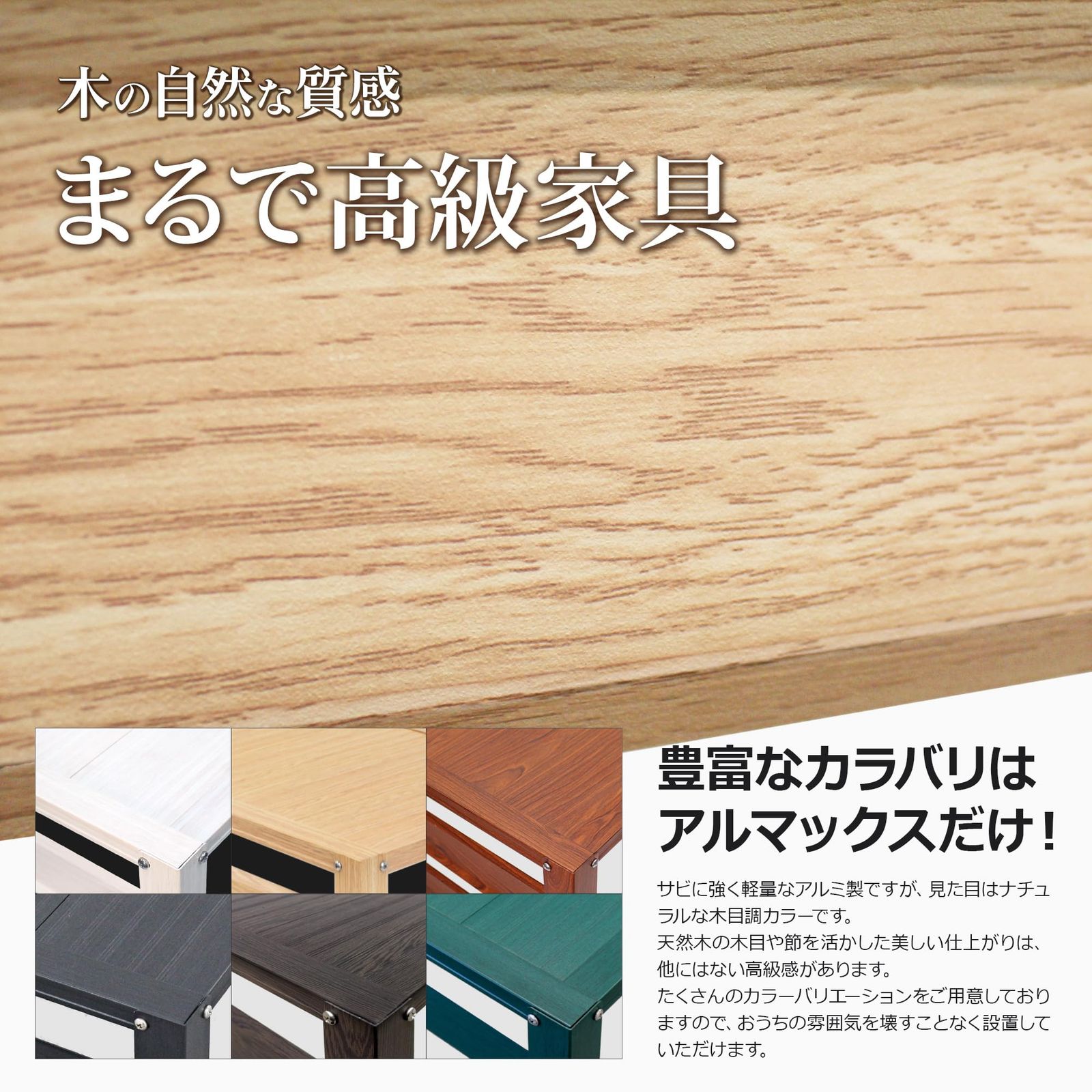 アルミエアコンカバー