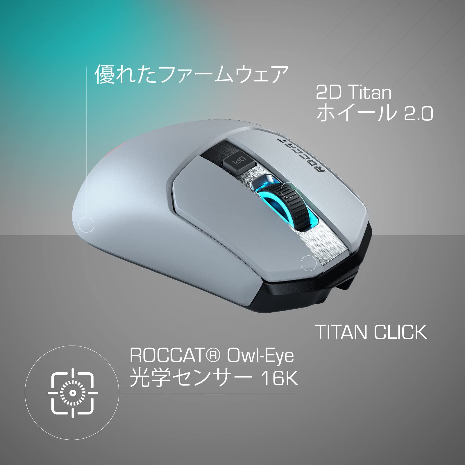Titanクリック