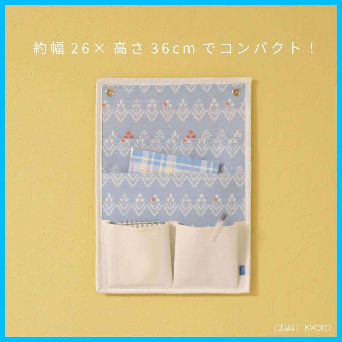 小物収納 収納ポケット