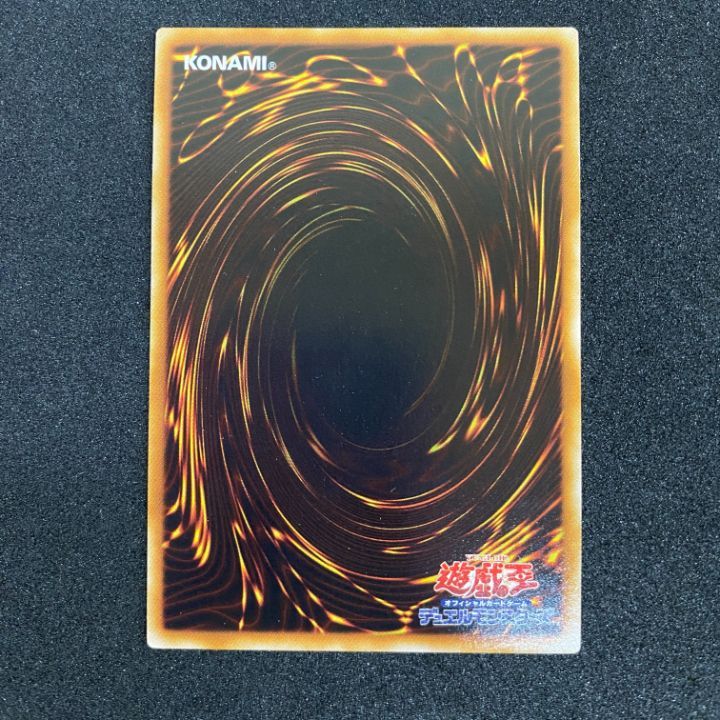 遊戯王 レインボー・ドラゴン TAEV-JP006 レリーフ 極美品 買取価格】究極宝玉神レインボー・ドラゴン（UL）[レリーフ