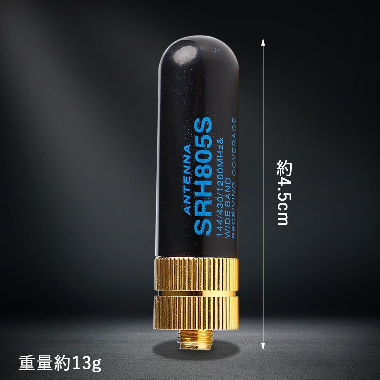 アンテナ　SRH805S 再出品の前　購入不可 新品 ダイヤモンドSRH-805S トランシーバーアンテナ SMA-F