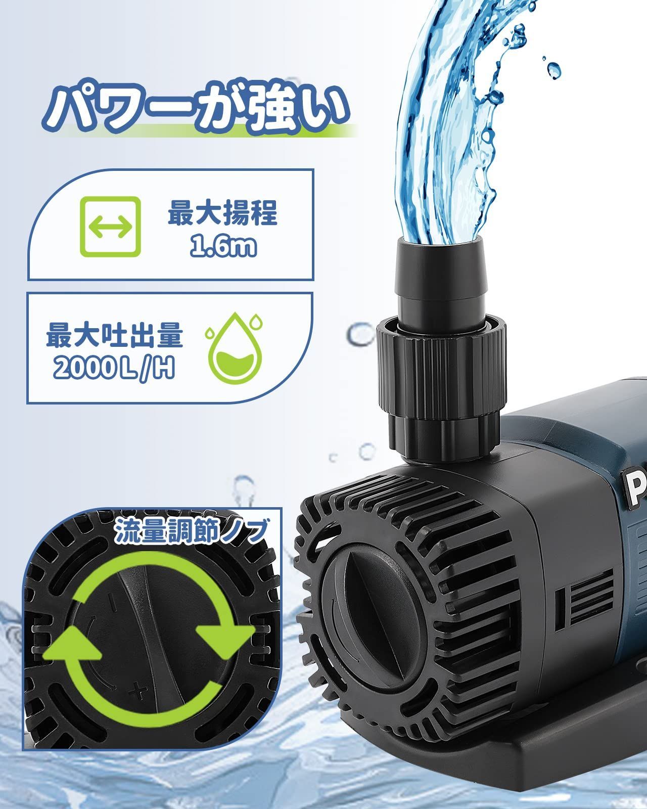 ガーデニング|水換え|池|水族館|水槽の水循環|庭 農業の水やり