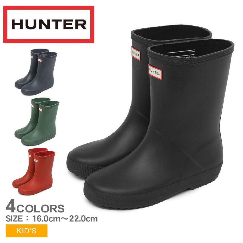 ハンター レインブーツ HFRK0002242 キッズ ジュニア 子供 オリジナル キッズ ファースト クラシック マット HUNTER 03.ハンターグリーン 品番 1247-0096