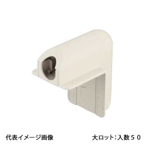【RSCD-1305UW】オンダ製作所 スポットカバー 外エルボ 5mm オフホワイト 大ロット 入数:50