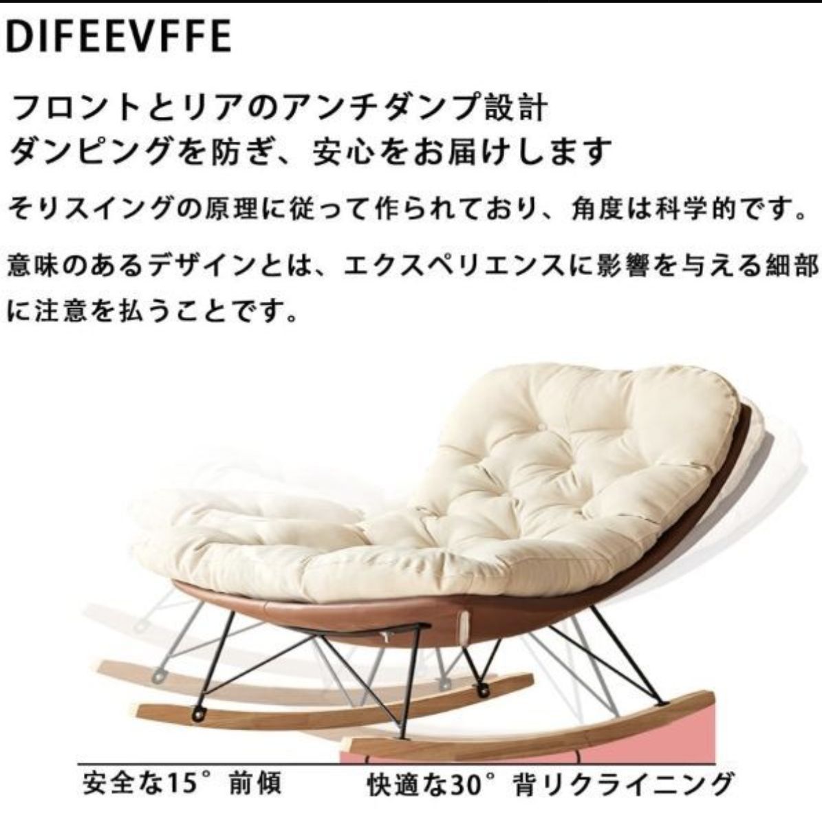 オットマン付き